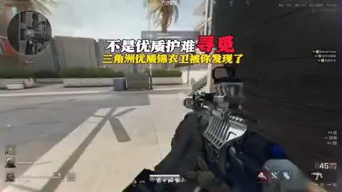 中星下单教程#中星电竞#三角洲行动