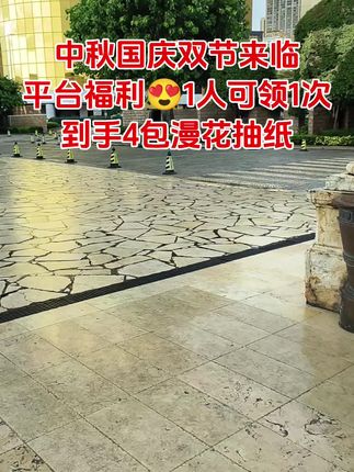 #强烈推荐 #好物推荐🔥 #自用好物推荐 #生活用纸 #好物推荐分享 @DOU+上热门 @抖加🔥上热门🔥dou+🔥热点宝