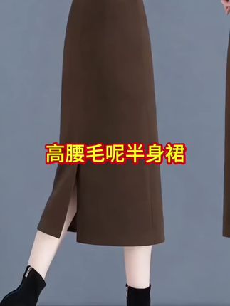 #高级感穿搭#显高显瘦显腿长#穿搭#谁穿谁好看#毛呢半身裙