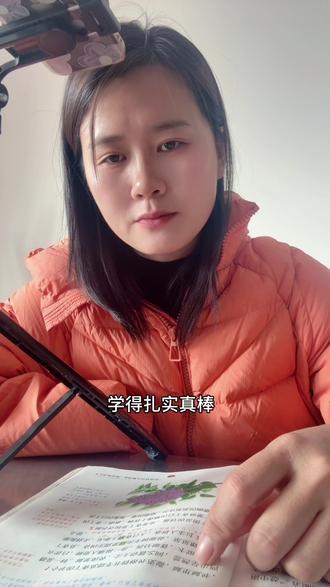 临近期末,用豆包陪娃高效复习语文,考点逐个过,期末少丢分#期末复习 #学习方法 #豆包ai #豆包打电话 #家长必读