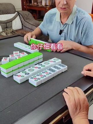 打麻将要多动脑筋,大家看看这是不是炸胡啊…#夫妻日常 #夫妻记录生活#