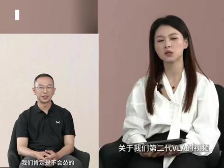 3.19号小鹏VLA2.0版本开始全量推送!
#小鹏第二代VLA量产版本不会怂#小鹏第二代VLAMax版本能力也将是国内TO梯队#小鹏汽车