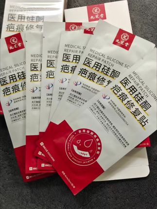 自己或者家人身上有疤的,这个就真的很不错!有备案,有认证,有专利发明!大品牌靠的就是口碑!大人小孩的新酒吧都可以用!#疤痕 #疤痕增生 #疤痕体质 #疤痕护理 #好东西一起分享