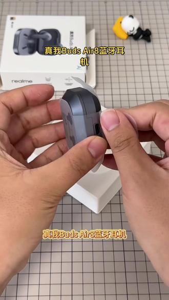 #真我BudsAir8蓝牙耳机#数码产品#数码科技#好物分享#电子产品 OPPO 真我Buds Air8【新品】蓝牙耳机