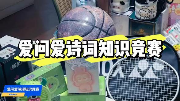 #古诗词大赛
初一古文赏析