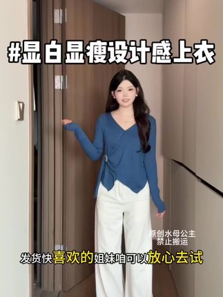 #微胖显瘦穿搭 #收腰显瘦 #遮肉显瘦穿搭 #显瘦上衣 #秋冬新款
