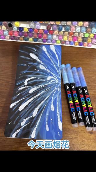 今天画烟花,一只涂涂涂蹭蹭蹭烟花就出来啦,临摹于小罗老师#自学画画打卡 #马克笔 #马克笔自学 #翻翻乐 #新手画画