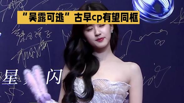 内娱大洗牌!2025星光大赏炸翻了