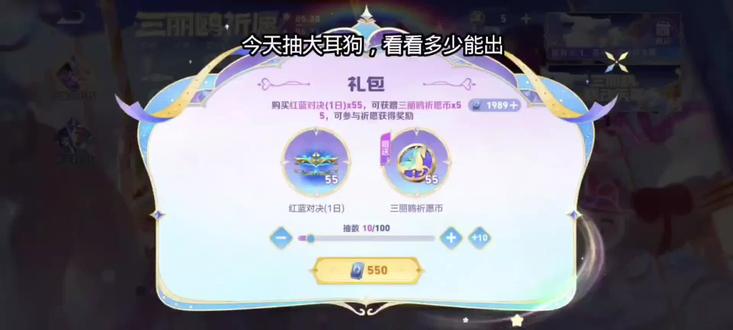 #游戏 #王者 来抽大耳狗了
