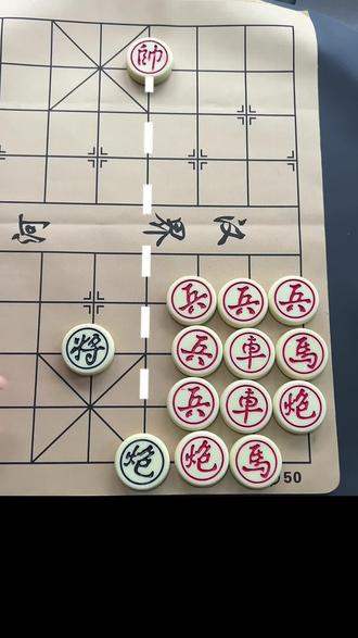 欢迎挑战象棋达人残局第59关#象棋绝招 #中国象棋#象棋残局#象棋爱好者#象棋达人@DOU+小助手