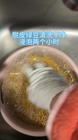 今天这个绿豆饼,酥脆掉渣,香迷糊了#手工绿豆饼 #抖音美食创作者 #厨房里的烟火气 #酥脆可口