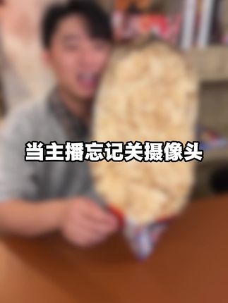 不多说了,快来薅#高钙虾片#dha藻油 #真实虾添加 #追剧小零食