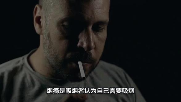 你知道什么是烟瘾吗?就是每天控制你的小毒虫!#戒烟 #戒烟方法