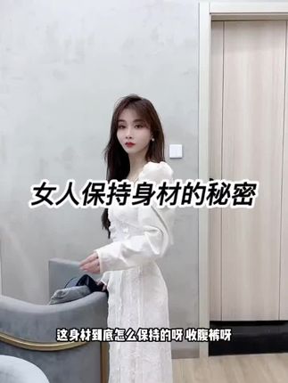 【工厂正版直供】女士高腰悬浮收腹提臀裤收腰五分安全裤爆款打底裤