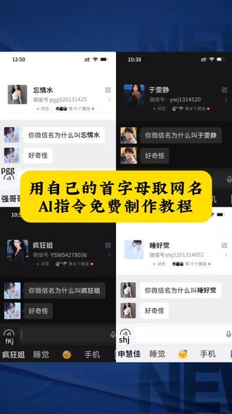 豆包缩写取名字指令 豆包ai免费取名入口 豆包小程序入口 豆包缩写取名字wj #人类对豆包的开发不足百分之一#豆包名字缩写#取网名口令 #豆包ai #豆包αpp 豆包缩写取名 豆包缩写网名描述 豆包 缩写取名字指令 豆包ai小程序入口 豆包小程序入口ai 豆包小程序入口ai取名字 抖音豆包入口 豆包小程序入口ai口令 豆包小程序 樱花树下的约定ai指令 豆包小程序入口ai男 豆包ai起名字指令 豆包小程序ai取名字 豆包小程序入口ai起名字 豆包小程序入口ai生成 豆包小程序入口ai小程序 豆包小程序入口ai工具 豆包小程序入口ai素材 豆包小程序入口ai位置 豆包小程序入口Ai指令 豆包百天照ai口令 豆包小程序入口ai口令csgo 豆包小程序入口ai无水印 豆包小程序入口ai在哪里 豆包ai在线使用 抖音豆包在哪里找 抖音豆包对话窗怎么打开 抖音豆包小程序入口 豆包抖音入口 抖音ai入口 抖音ai豆包 抖音ai豆包生成图片 抖音ai豆包p图指令 抖音ai豆包图片 抖音ai豆包在哪里打开 抖音ai 抖音ai豆包聊天 抖音ai豆包口令