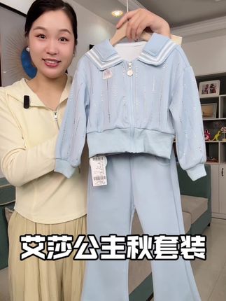 十一出游就给女儿穿这个,时髦洋气拍照都特别出片,现在活动价格也超给力,家有小公主的快给她安排上!#生女儿就是用来打扮的 #潮童必备 #超便宜超划算 #谁穿谁好看 #高品质童装