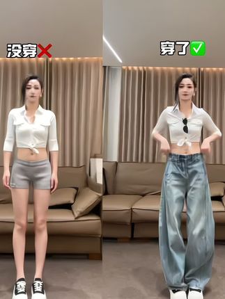 #百搭裤子 #男女同款 #牛仔裤#早秋穿搭 #今天穿什么
