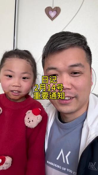 #抗疤 大家一定要照看好小孩,玩烟花爆竹的时候,一定要注意安全!小优优回家已经第12天了,我们挺好!