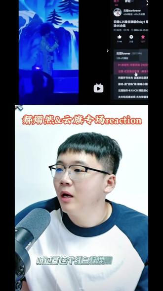云旗 郝熠然《红白玫瑰》 #最帅