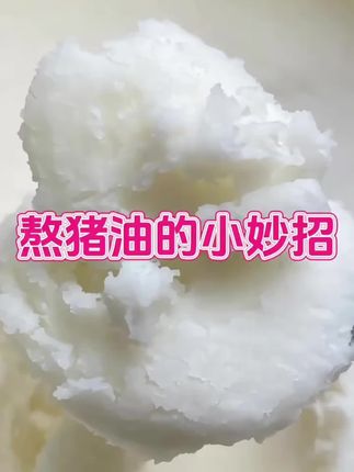 #做饭小技巧