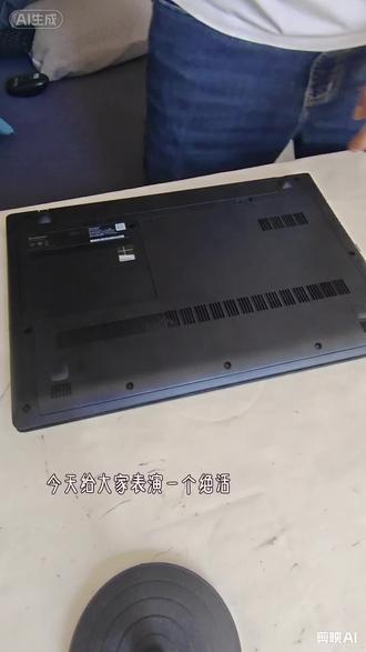 笔记本屏幕漏液花屏,售后换屏大几百
自己网购屏幕,全程徒手拆解
拧螺丝、撬边框、插排线,一步步搞定
省下人工费,动手能力拉满❗️
原来换笔记本屏幕真的没那么难,小白也能上手~#笔记本维修与维护