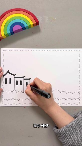 简单好看的#清明节手抄报 ,搭配多功能尺子简直太方便了,一学就会,快收藏起来备用吧!别等用了找不到#多功能尺子 #清明节绘画 #手抄报作业 #小学生手抄报