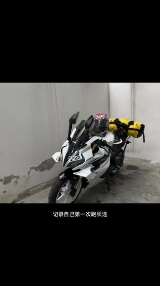 浙江杭州出发→安徽上高速途径→江西省→湖南省→广西柳州1700公里#跑长途 #机车 #仿赛#骑行