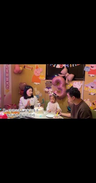#生日氛围 #生日仪式感 #幸福瞬间 #三岁拜拜
期待已久的三岁生日如约而至,是她喜欢和期待的小猪佩奇主题呀!
邀请了两个喜欢的小姐姐一起过生日,这么多人陪着过生日她还怪难为情的,全程拉着爸爸的手,真可爱呢!
小姐姐精心准备的礼物深得他心,当然爸爸妈妈和小姨也有准备礼物哦,一到家一顿拆礼物,根本玩不过来啊😦
生日也吃到了她心心念念的小猪佩奇蛋糕✌
希望多年以后她回看这些记录仍能感受到大家对她满满的爱感受到幸福~
祝愿我的宝贝三岁生日快乐,永远保持一颗童心,生活简单幸福👏👏
🎂🎂🎂🎆🎆
