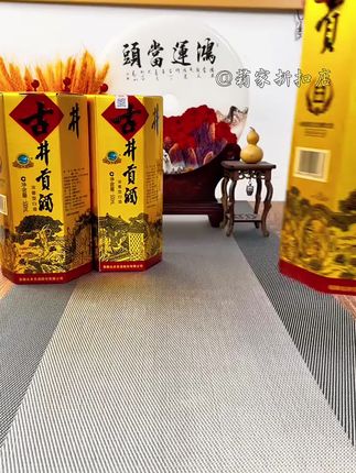 #古井贡酒#纯粮酿造