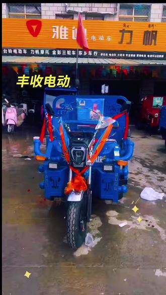 #上热门 #电动车维修 #电动自行车 #电动三轮车 #文明骑行 @DOU+小助手 @抖音小助手