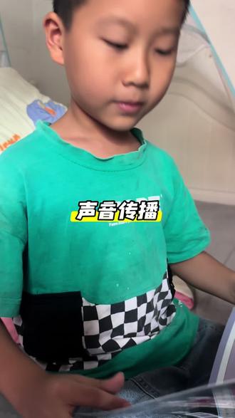 #科普#声音#介质 声音要通过介质传播