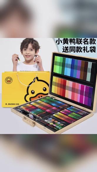 #古风硅胶印章推荐 #小卡旋转立体书教程 #少女心爆棚的玩偶八音盒推荐 #凡希亚desert rose #便宜又实用的桌面收纳好物推荐 G.DUCK哈罗小黄鸭水彩笔过生日儿童节礼物可水洗套装水彩画笔水溶性彩笔幼儿园美术学生文具绘画套装工具礼品