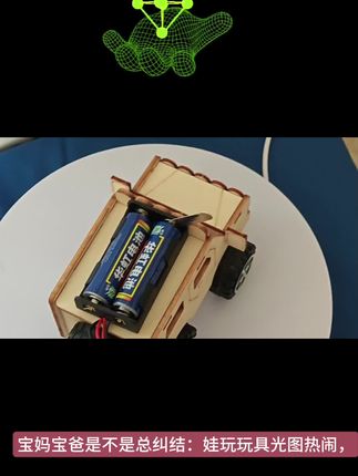 小学生探索科学实验套小学生益 智DIY手工教学儿童趣味#宝妈#儿童玩具 #玩具 #亲子互动 #益智玩具