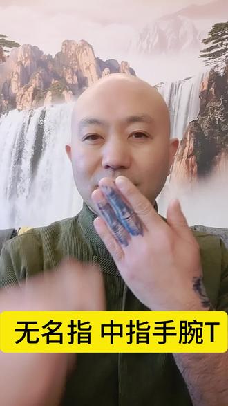 手背面中指无名指母指手腕不开心,手法加产品 双管齐下 ,手部按摩护理#创作者中心 #创作灵感 #中医养生 #每天跟我涨知识 #非遗传承