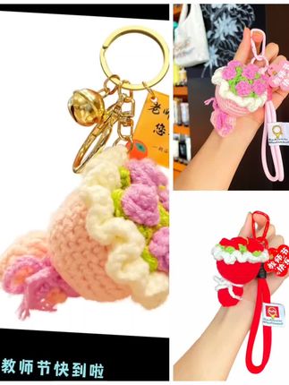 #毛线手捧花钥匙扣玫瑰花车挂向日葵包汽车挂件女生汽车用品