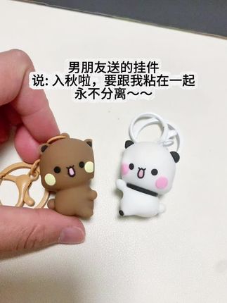 都入秋了!!不找个人一起取暖吗!? #一二布布 #入秋 #情侣挂件#萌物 #超喜欢