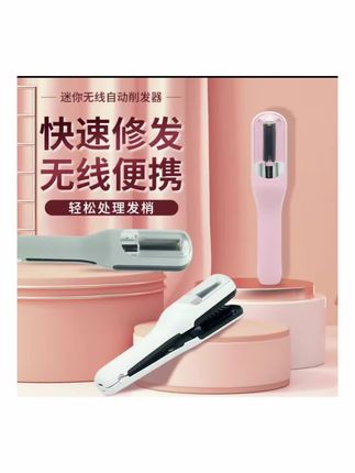 早知道早一点买了 天天拿个剪刀一剪就是好几个小时 这下再也不用苦恼了#自用好物分享 #购物分享 #分享爱用物 #头发#居家好物