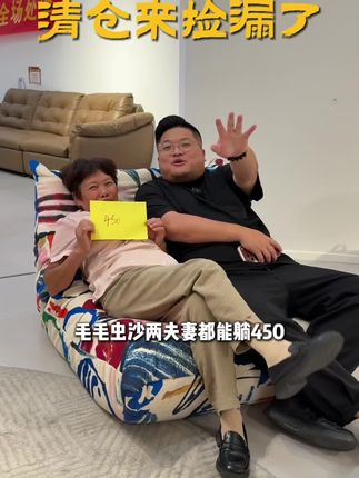 家居赛道文案素材 - 萧山老乡来全屋优品捡便宜啦全场处理#平价家居好物分享 #线下家具选购 #同城装修的朋友看过来 #萧山 #清仓处理 - 萧山小朱作品