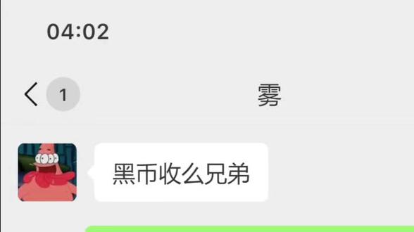 三角洲哈夫币#三角洲 #三角洲行动 #云游堂 #梗图 #冷知识科普