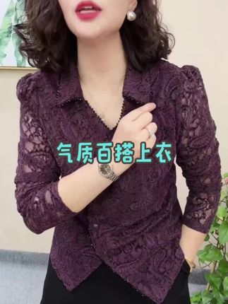 #内搭外穿都好看 #洋气小衫 #遮肉显瘦穿搭 #女装穿搭 #只做高品质