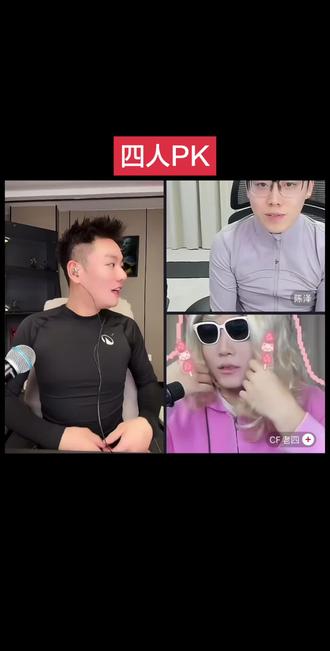 #刘回 #刘回的 #刘回直播回放 #陈泽@刘回