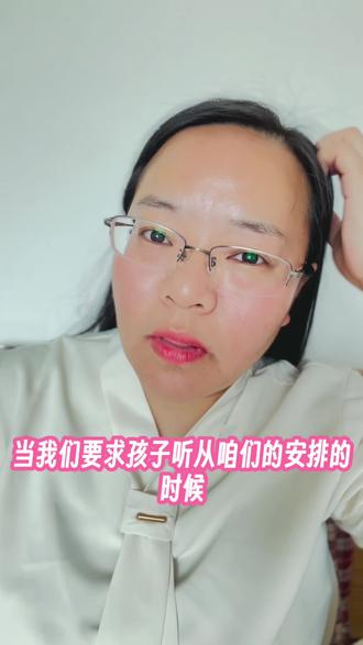孩子不听话,其实他对抗的是那种被支配的感觉。 #育儿觉醒 #阿德勒育儿 #亲子边界感 #拒绝控制式育儿
