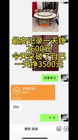 嘉晟🇨🇳棠樾小区,业主食堂全覆盖贴膜,有需要买房,贴膜可以找我。