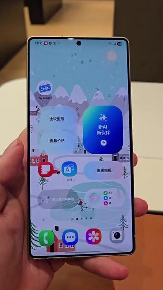 三星手机清爽设置教程|告别所有开屏广告 还在被APP开屏广告打扰?完整步骤教你设置,打开应用干干净净无弹窗
三星机型个性化可玩性超高,桌面风格随心改造,告别大众同款界面
618超值活动抢先开启,购机福利多多,详情私信咨询#三星#三星s26ultra #玩机教程#三星618诚意来袭