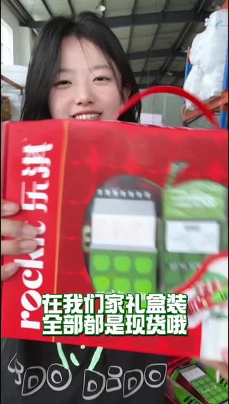 王一博乐淇苹果同款来啦‼️ 王一博和你乐在一淇🍎
全部都是现货!!!
#王一博同款 #王一博周边 #王一博乐淇 #乐淇小苹果