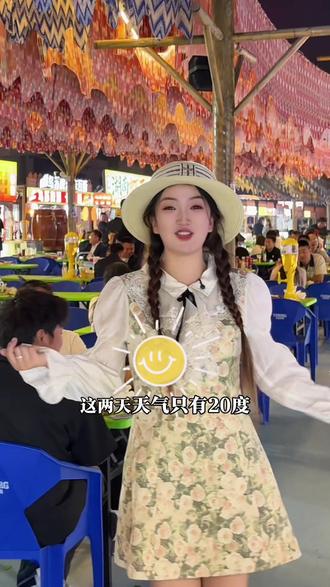 在城北小巴扎逛吃逛吃了一天!又有节目又有各种好吃的,氛围还好 #乌鲁木齐#强烈推荐#美食#夜市#逛吃逛吃