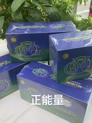 #正能量 #今日分享#好物#和田#好物推荐🔥