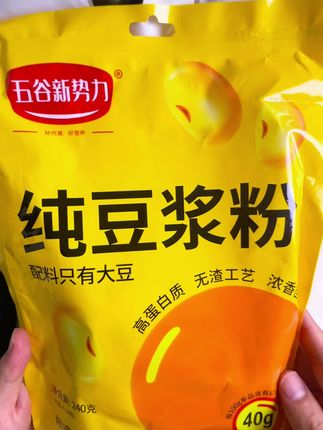 21天自律打卡豆浆,无蔗糖,豆香浓郁,早餐来一杯营养又健康#无糖豆浆 #豆浆粉 #合理饮食营养均衡 #美食 #减脂好物