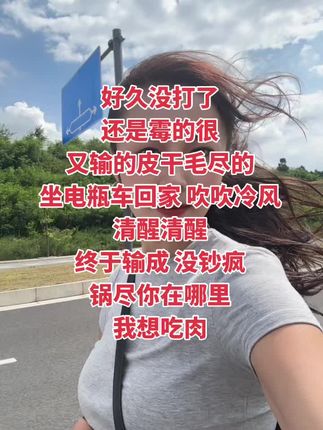 #打麻将#内容过于真实