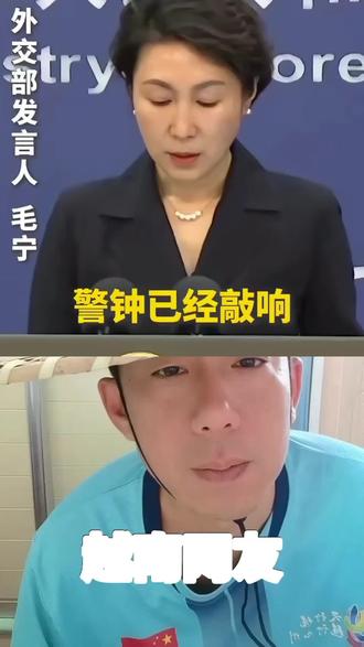 #人民日报钟声 #钟声发声 #人民日报钟声是什么